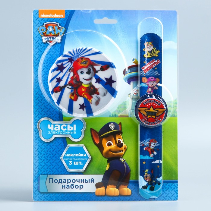 Щенячий патруль. Подарочный набор Paw Patrol "Маршал", часы + светоотражающие наклейки
