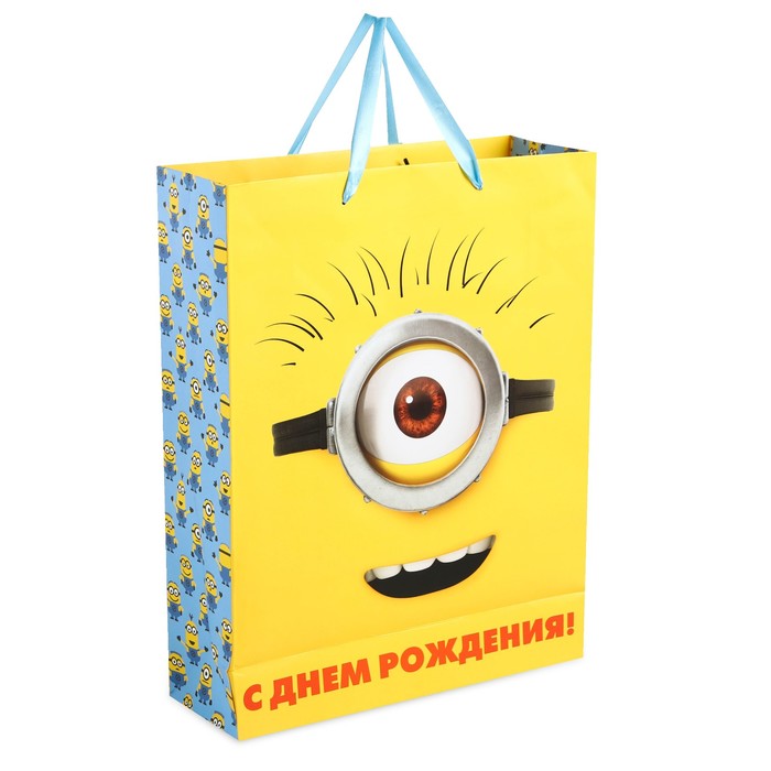 Пакет ламинат вертикальный МИНЬОНЫ "С Днем Рождения!", 18 х 23 х 10 см