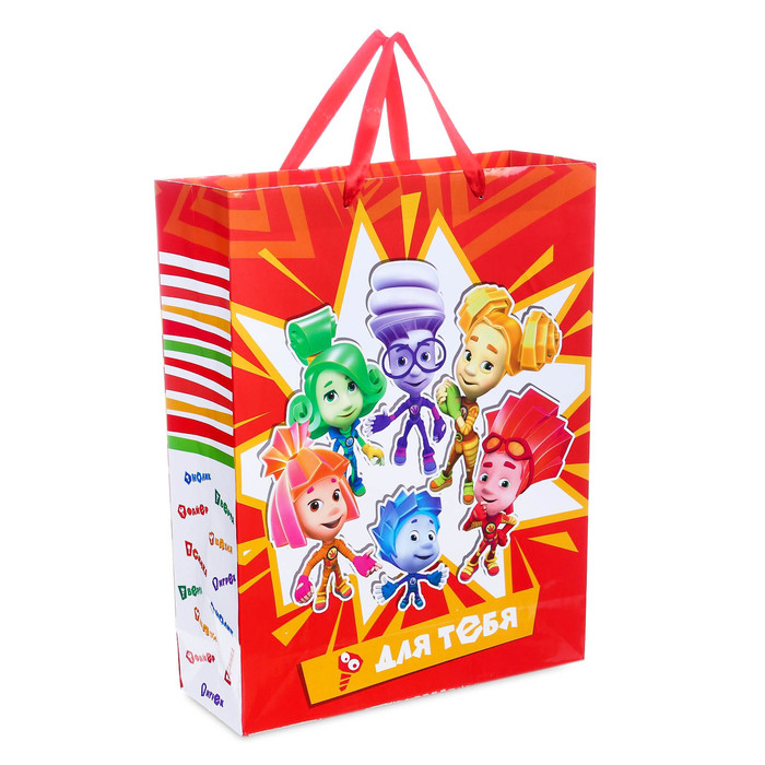 Пакет ламинат вертикальный ФИКСИКИ "Подарок для тебя!", 18 х 23 х 10 см