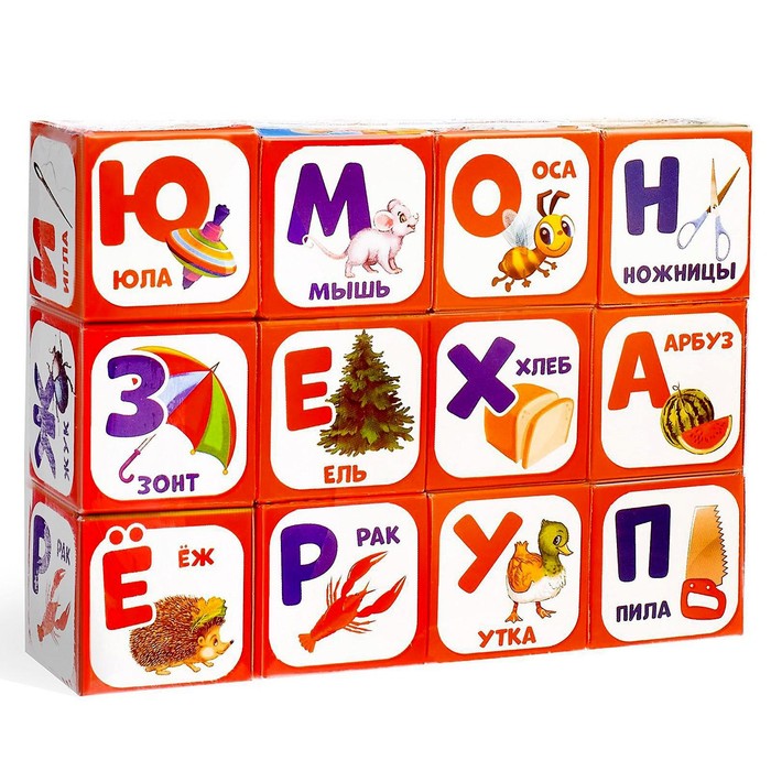 Набор кубиков «Весёлый алфавит», 12 штук