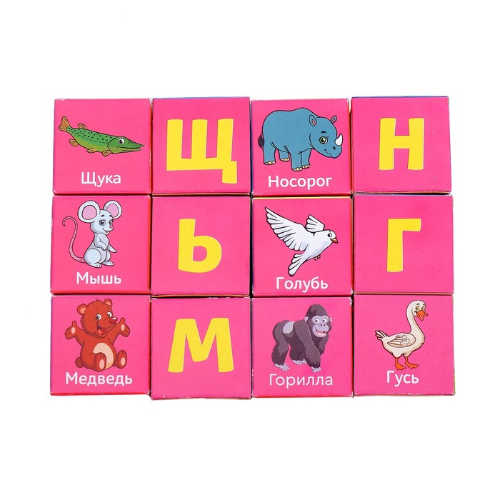 Набор кубиков «Изучаем алфавит с животными», 12 штук