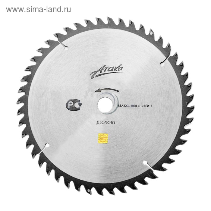 

Диск пильный "Атака", по дереву, 205х24Тх30