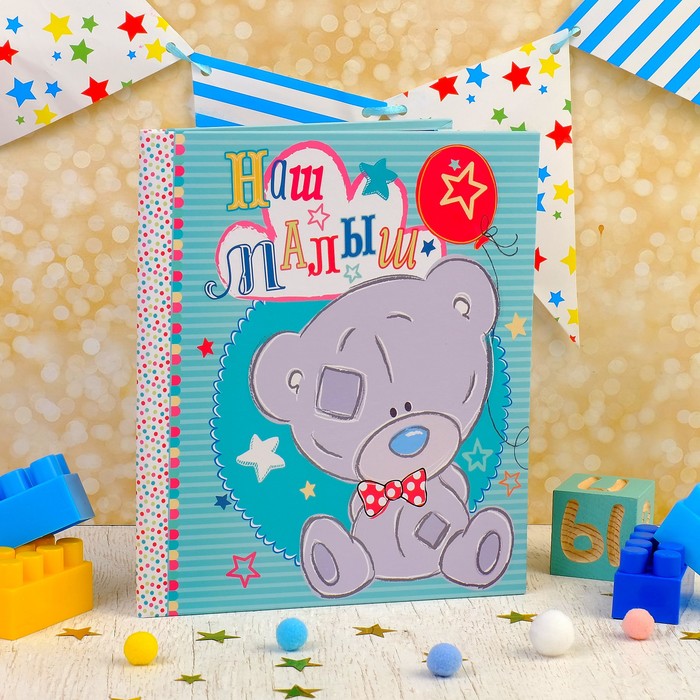 Фотокнига "Наш малыш", Me To You