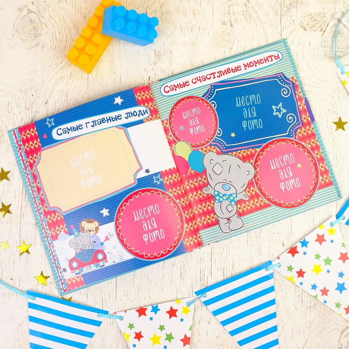 Фотокнига "Наш малыш", Me To You