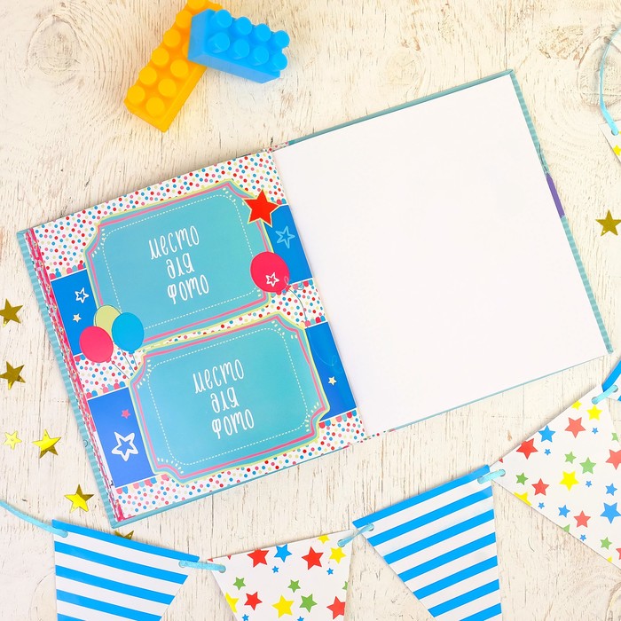 Фотокнига "Наш малыш", Me To You