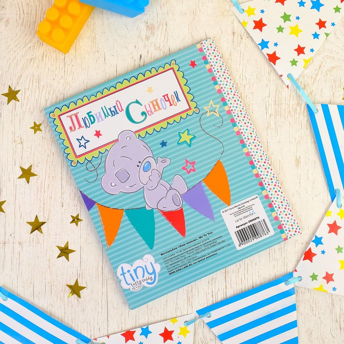 Фотокнига "Наш малыш", Me To You