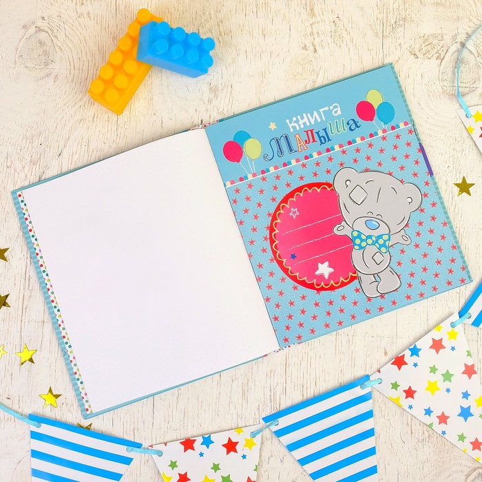 Фотокнига "Наш малыш", Me To You