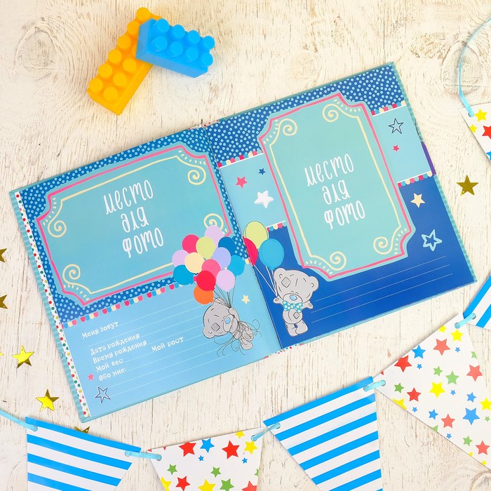 Фотокнига "Наш малыш", Me To You