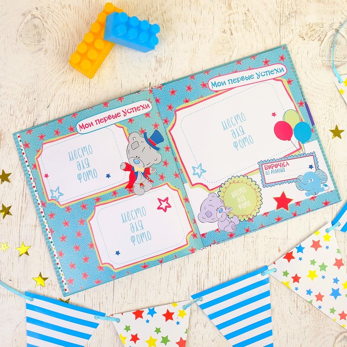 Фотокнига "Наш малыш", Me To You