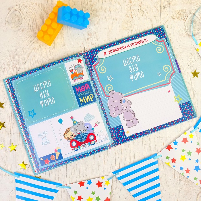 Фотокнига "Наш малыш", Me To You