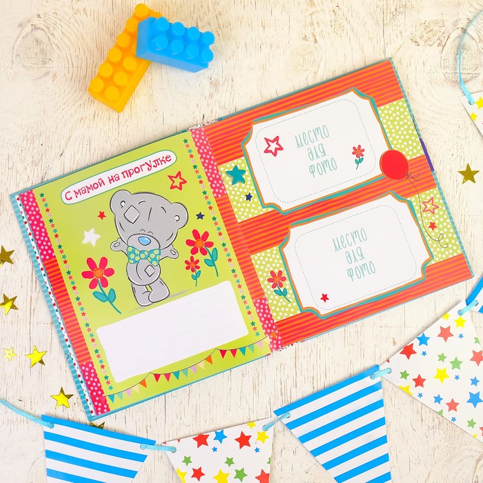 Фотокнига "Наш малыш", Me To You