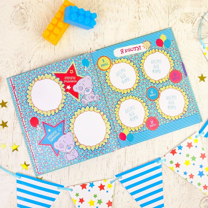 Фотокнига "Наш малыш", Me To You