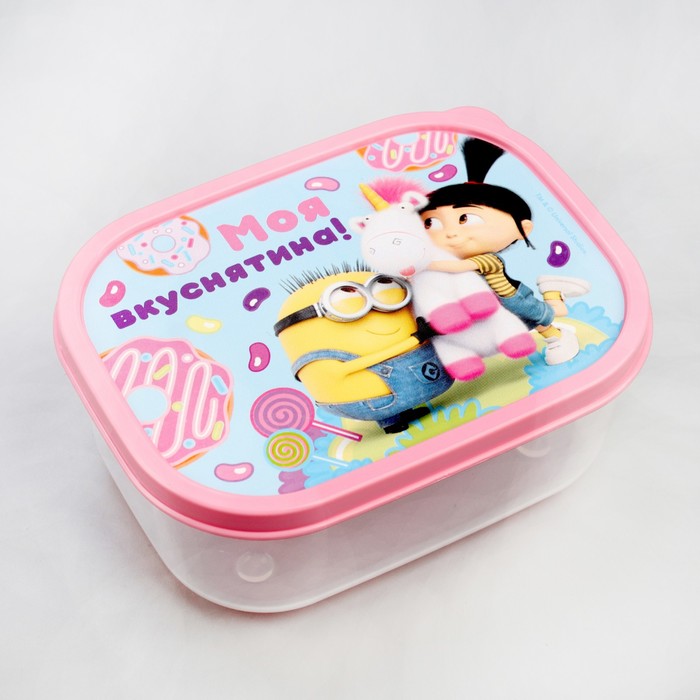 Ланч-бокс прямоугольный, 500 мл, "Моя вкуснятина!" Гадкий Я