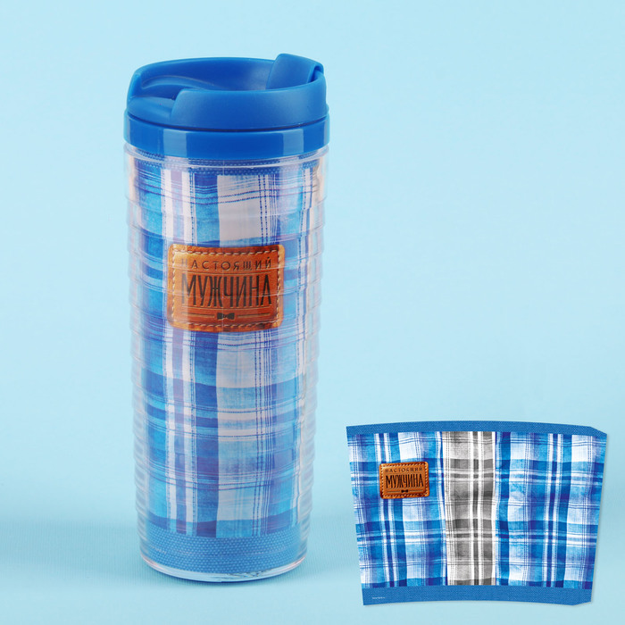 Термостакан "Настоящий мужчина", 350 мл