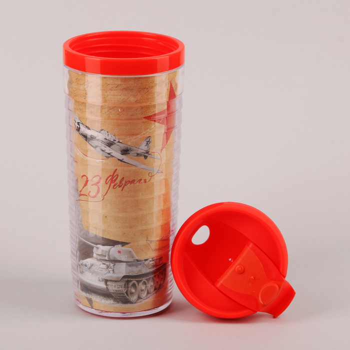 Термостакан "23 февраля", 350 мл