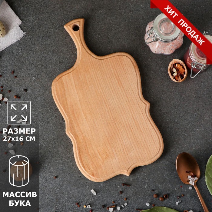 Доска разделочная "Гитара", массив бука, 27 х 16 см