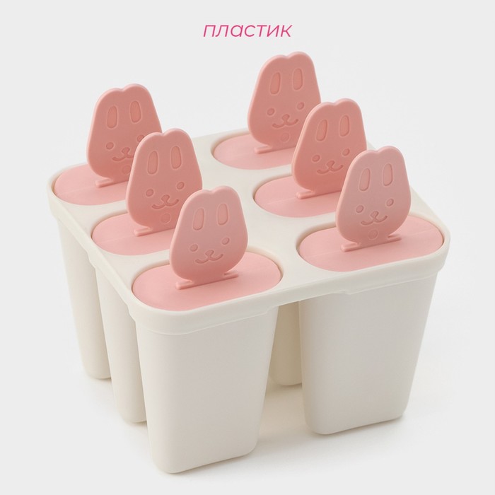 Форма для мороженого "Нега", 6 ячеек, цвета МИКС