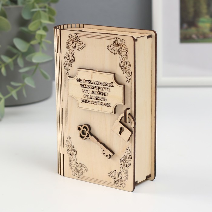 Копилка дерево "Не откладывай на завтра" 17х11х4 см