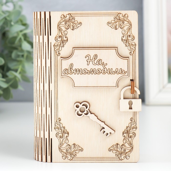 Копилка дерево "На автомобиль" 17х11х4 см