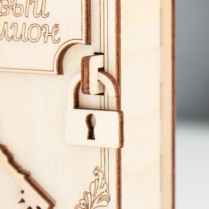 Копилка дерево "Мой первый миллион" 17х11х4 см