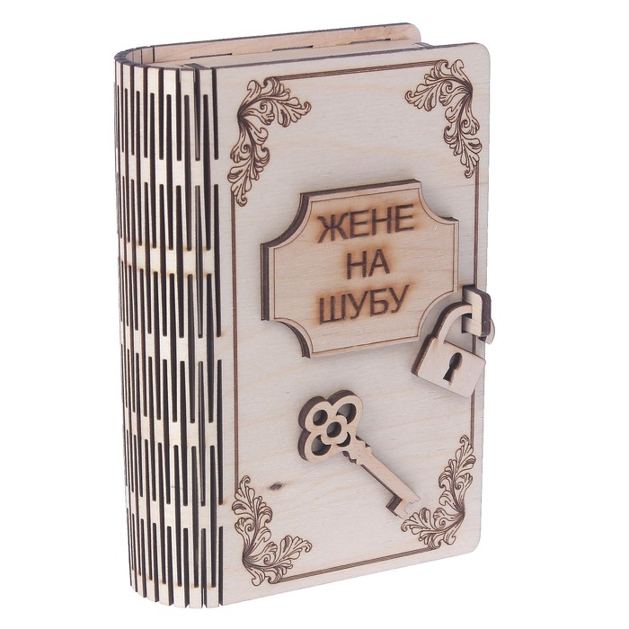 Копилка дерево "Жене на шубу" 17х11х4 см