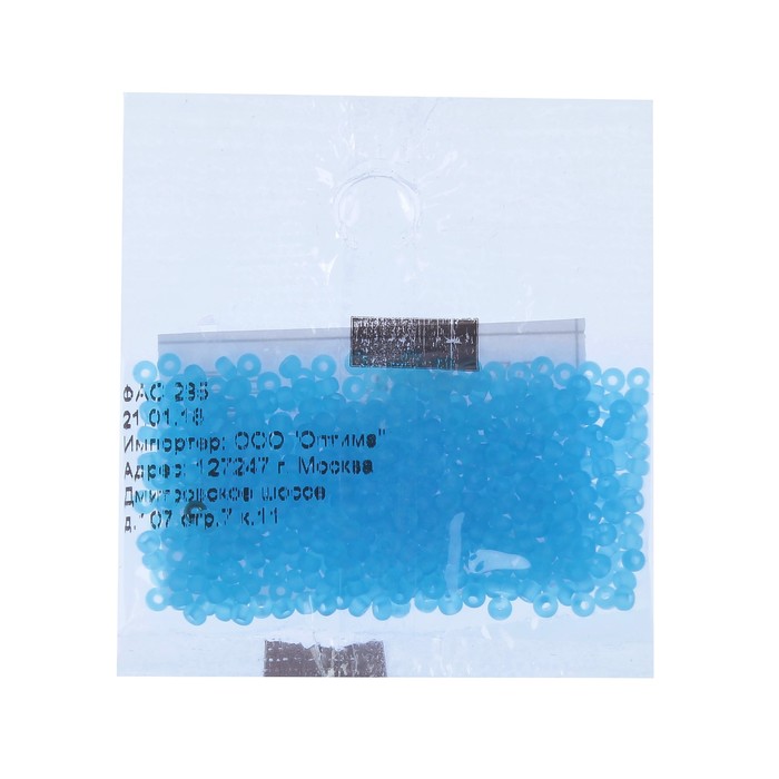 Бисер Чехия "GAMMA" круглый "3" 10/0 5гр (С637 голубой матов.)