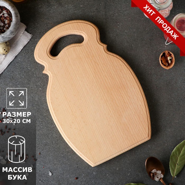 Доска разделочная "Гиря", массив бука, 20 х 30 см