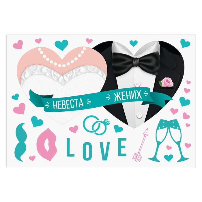 Набор магнитов на авто "Жених и Невеста"