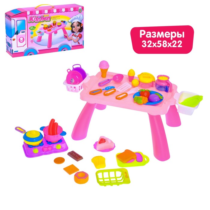 Игровой набор повара "Готовим весело", 37 предметов