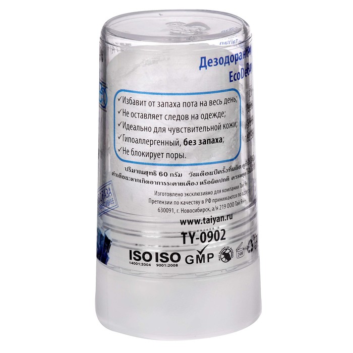 Дезодорант EcoDeo из цельного кристалла, 60 гр