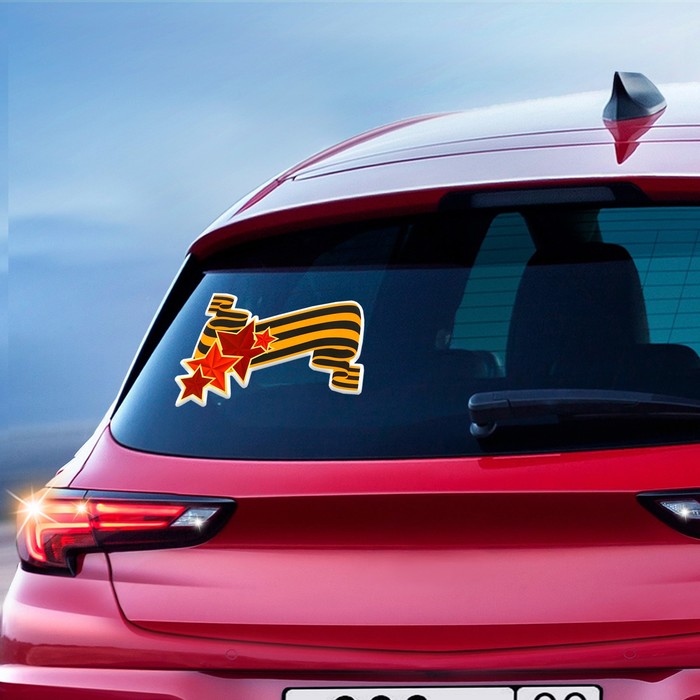 Наклейка на авто "Лента и звёзды" 120 х 80 мм