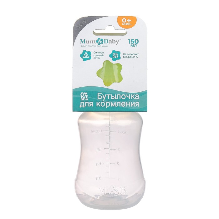 Бутылочка для кормления детская приталенная, 150 мл, от 0 мес., цвет жёлтый