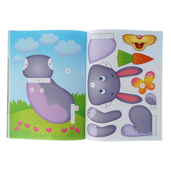 Аппликации для малышей 3D. Лесные животные (210*285мм, 16 стр. (4+4)