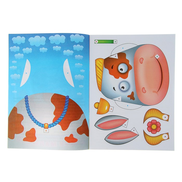 Аппликации для малышей 3D. Домашние животные (210*285мм, 16стр.)