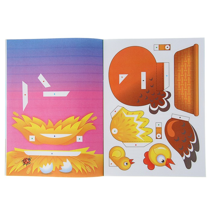 Аппликации для малышей 3D. Домашние животные (210*285мм, 16стр.)