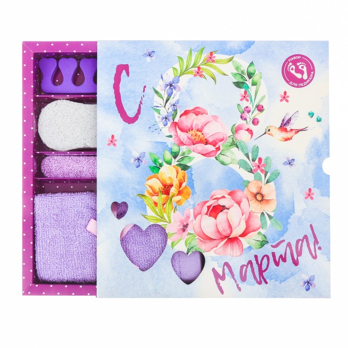Подарочный набор для педикюра "С 8 марта"