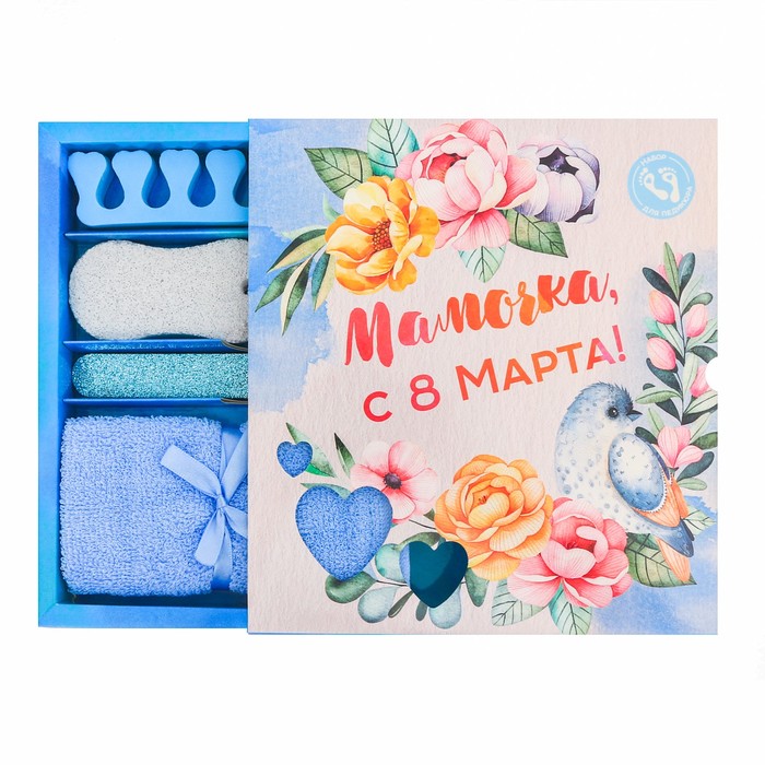 Подарочный набор для педикюра "Мамочка, с 8 марта!"