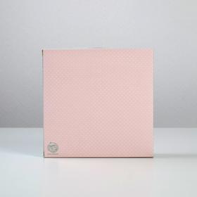 

Коробка складная «Чудесный подарок», 20 х 20 х 5 см