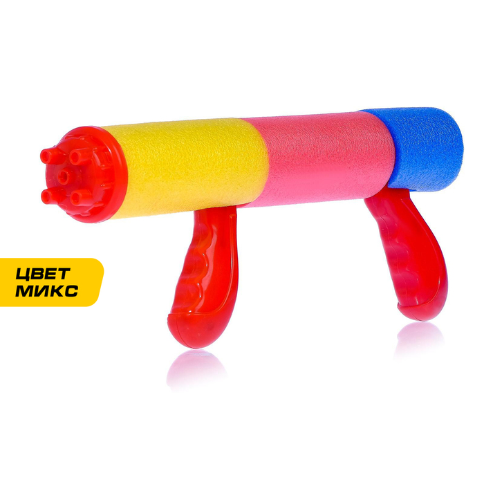 Водная пушка с двумя ручками "Водомёт", цвета МИКС