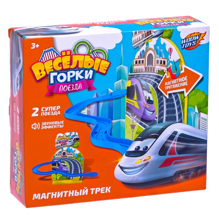 Магнитный трек "Поезда"