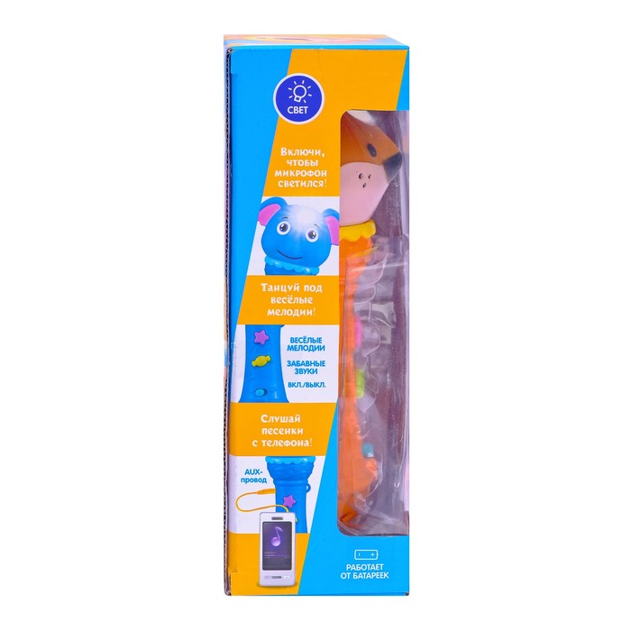 Музыкальная игрушка «Микрофон Львёнок», световые и звуковые эффекты, работает от батареек