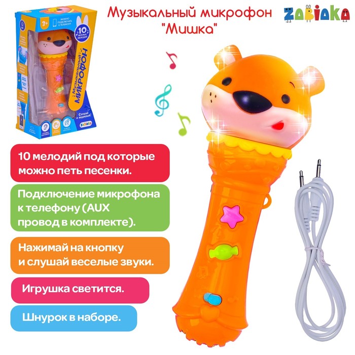 Музыкальная игрушка «Микрофон Мишка», световые и звуковые эффекты, работает от батареек