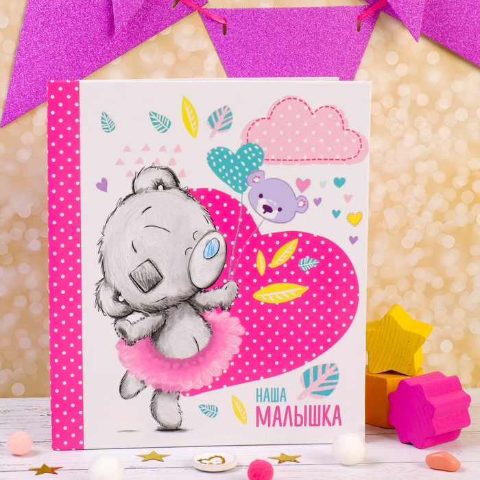 Фотокнига "Наша малышка", Me To You