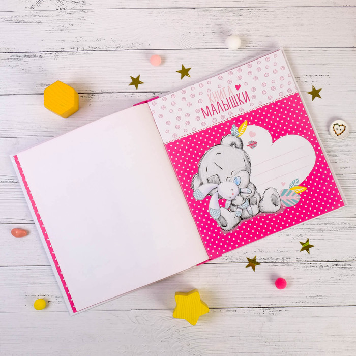 Фотокнига "Наша малышка", Me To You