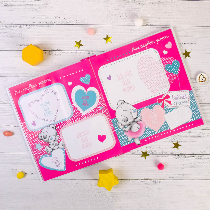 Фотокнига "Наша малышка", Me To You