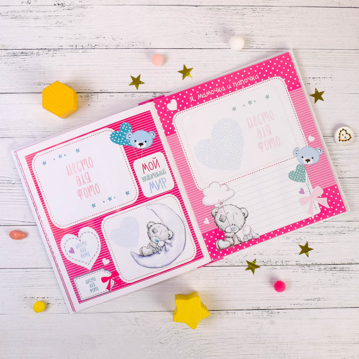 Фотокнига "Наша малышка", Me To You