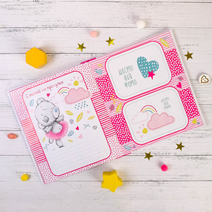 Фотокнига "Наша малышка", Me To You