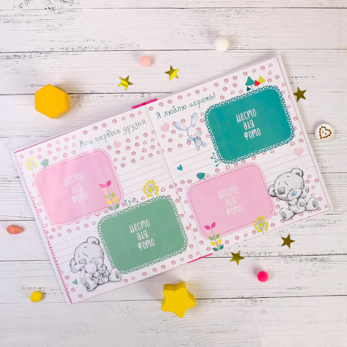 Фотокнига "Наша малышка", Me To You