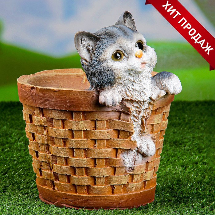 

Фигурное кашпо "Котенок в круглой корзине" 20х18см
