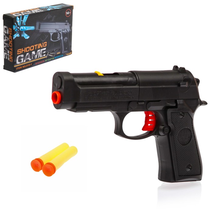 Пистолет "Урбан", стреляет мягкими пулями и гелевыми шариками